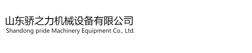 平板拖車(chē)