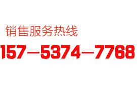 熱線(xiàn)電話(huà)